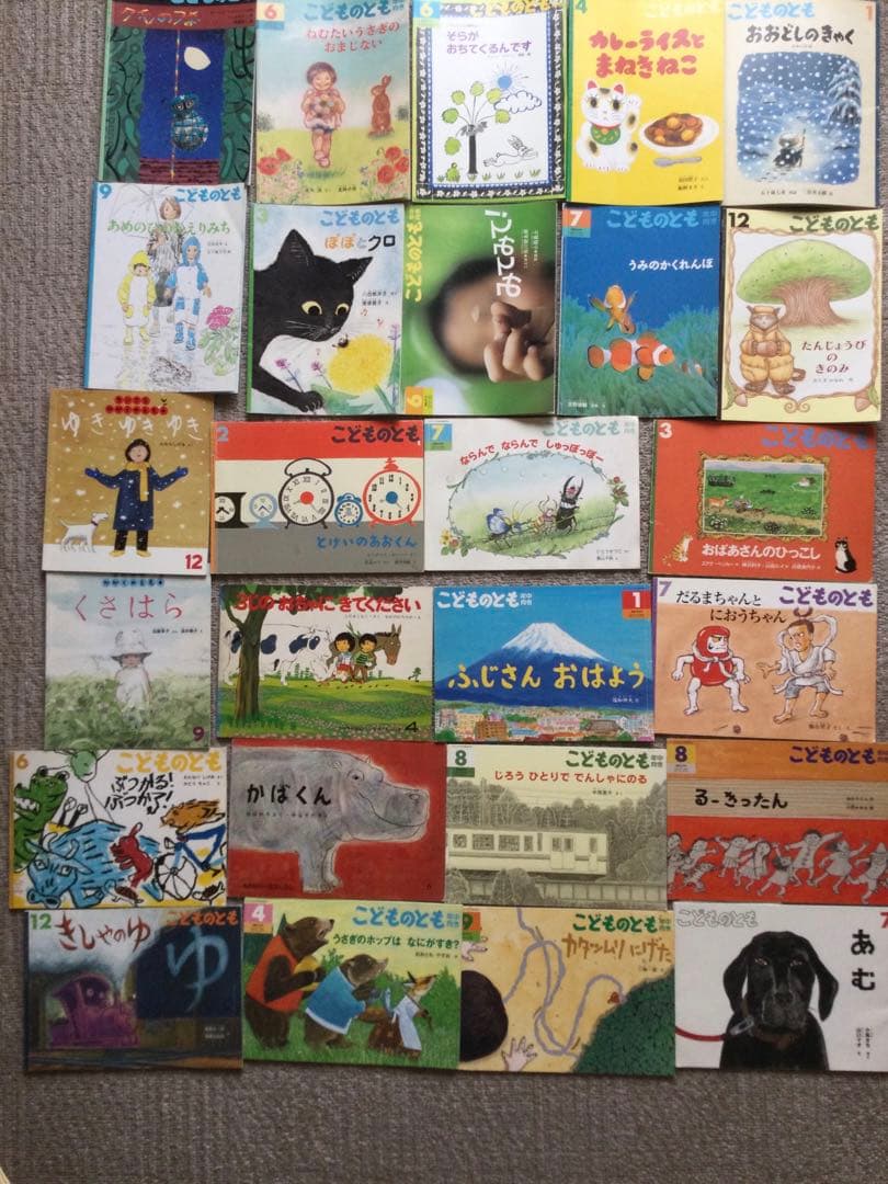 こどものとも かがくのとも 知育絵本 197冊セット 福音館書店 ばら売り可能