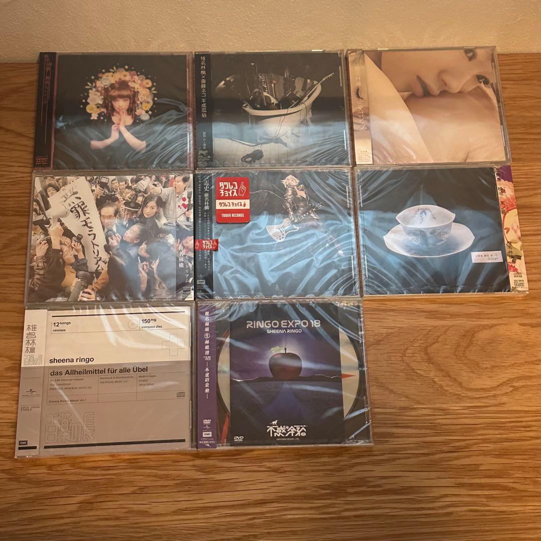 【未開封】椎名林檎 CD・DVD コレクション 17枚セット