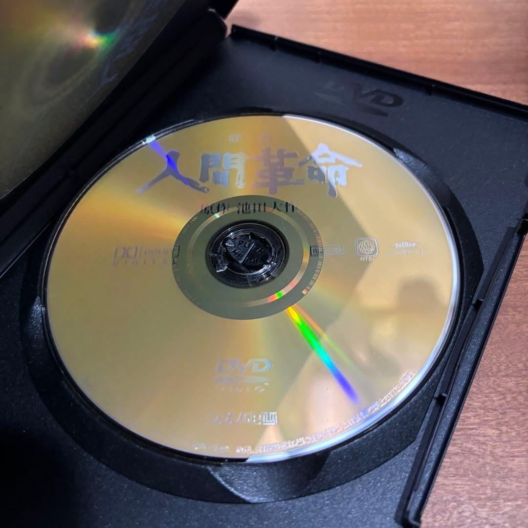 映画 人間革命 続人間革命 DVD デジタルリマスター版 池田大作　創価学会