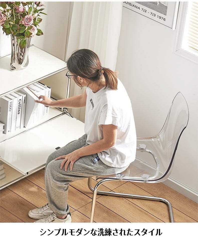 2脚セット ダイニングチェア クリア色 トーネットチェア風 透明 アクリル