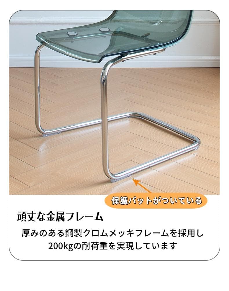 2脚セット ダイニングチェア クリア色 トーネットチェア風 透明 アクリル