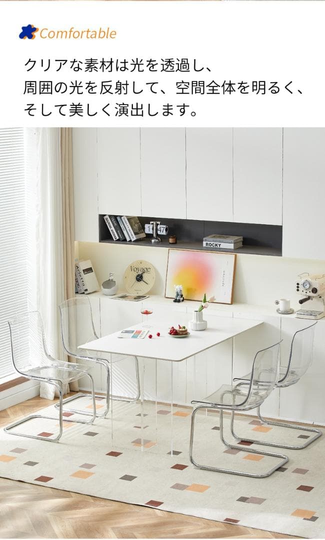 2脚セット ダイニングチェア クリア色 トーネットチェア風 透明 アクリル