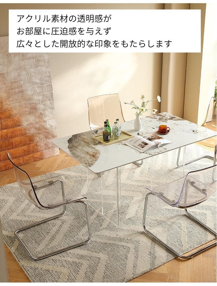 2脚セット ダイニングチェア クリア色 トーネットチェア風 透明 アクリル