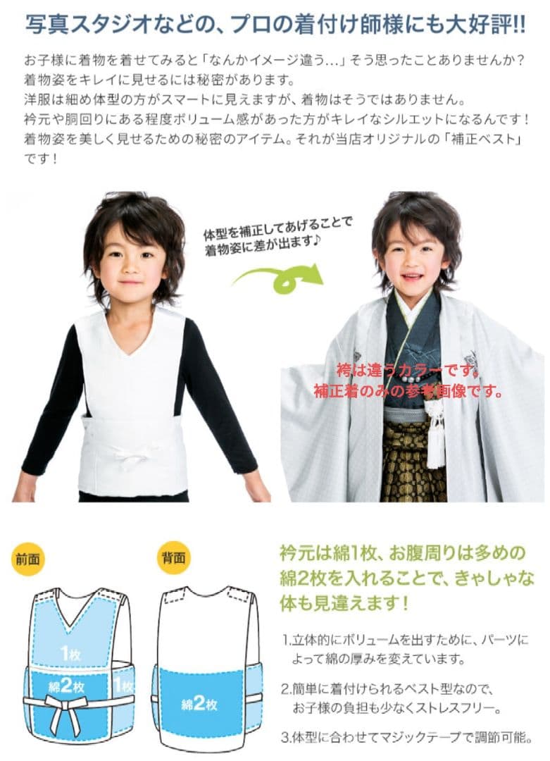 七五三 男の子用袴 三角紋様 ネイビー(青、紺)とグレー