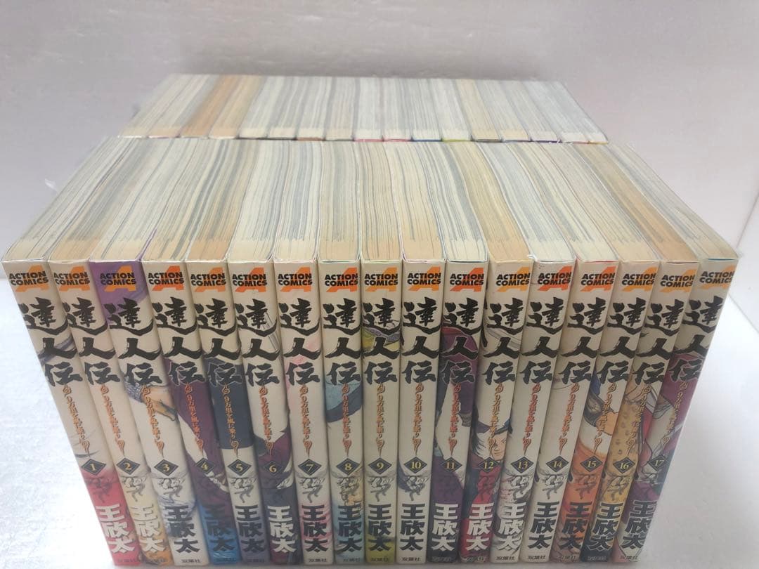 達人伝～9万里を風に乗り～　全巻セット