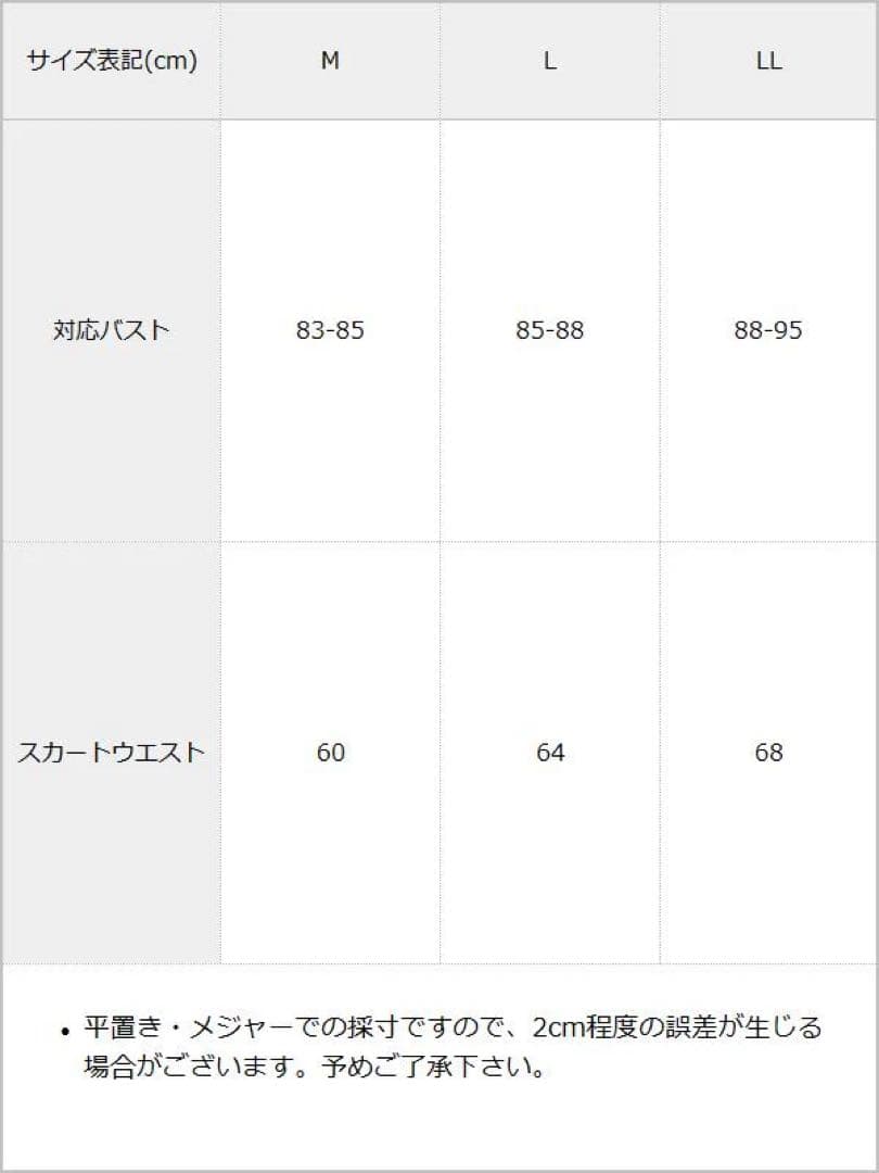 6WAYハートチョーカー水着　ピンク×ブラック　L L