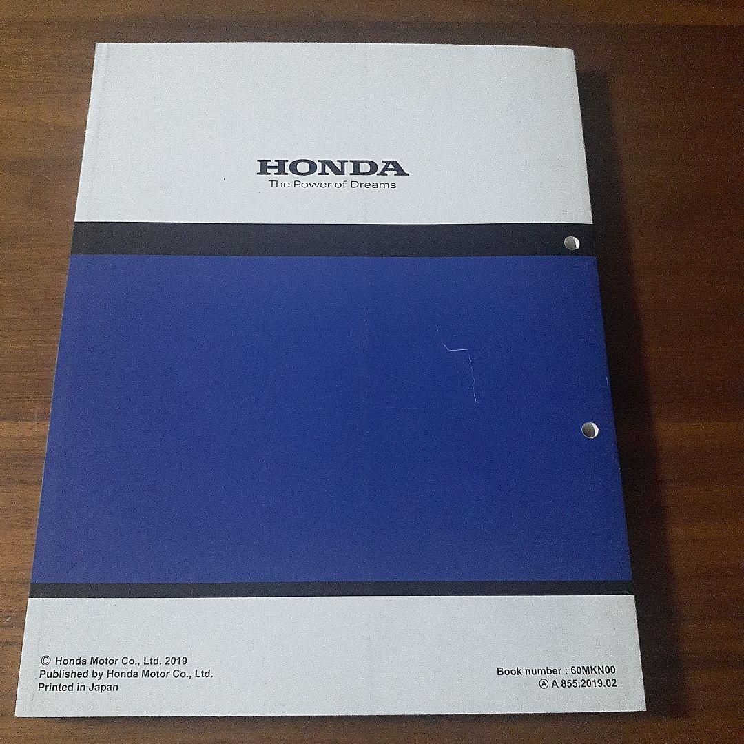 HONDA CBR650R/CB650R サービスマニュアル【2BL-RH03】