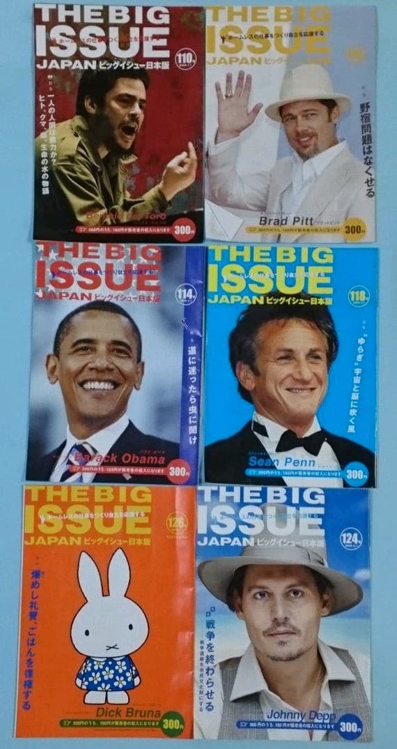 THE BIG ISSUE 2005～8年　25冊