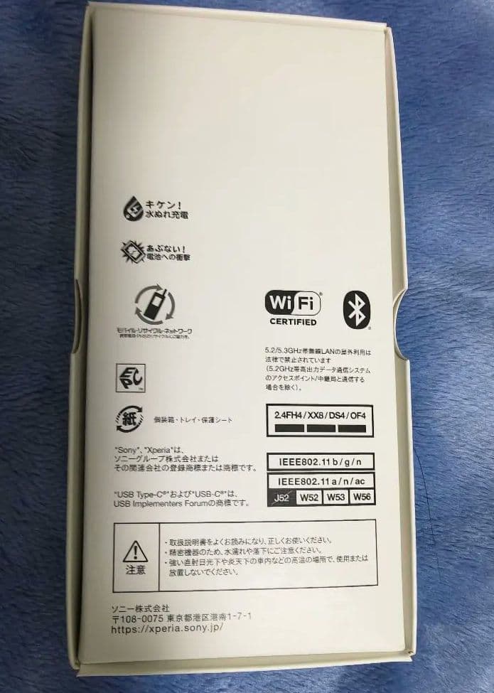 K*d様 SONY Xperia 10 IV ドコモ SO-52C ラベンダー