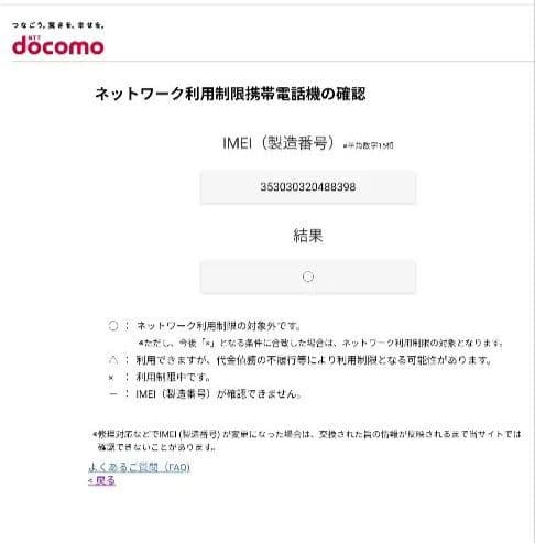 K*d様 SONY Xperia 10 IV ドコモ SO-52C ラベンダー