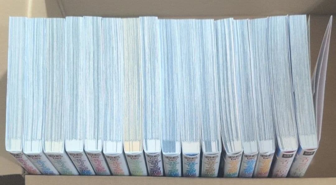 エリスの聖杯　1-14+外伝セット （ガンガンコミックスＵＰ！）