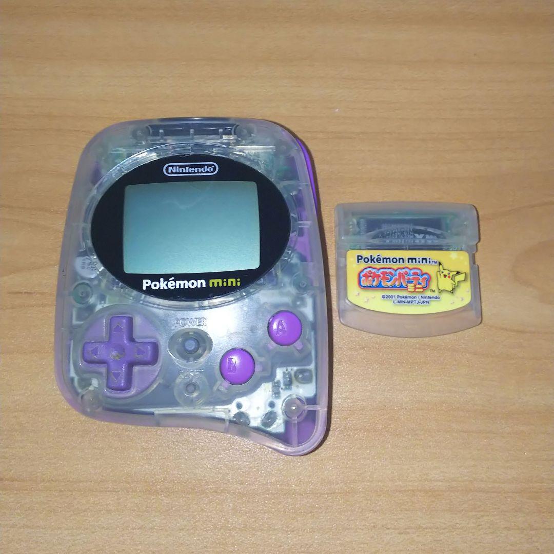 ポケモンミニ ムチュールパープル ソフト付き