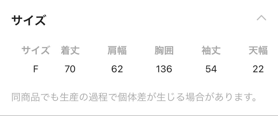 【be with M】 misayo 2way オシャプルオーバー ネイビー