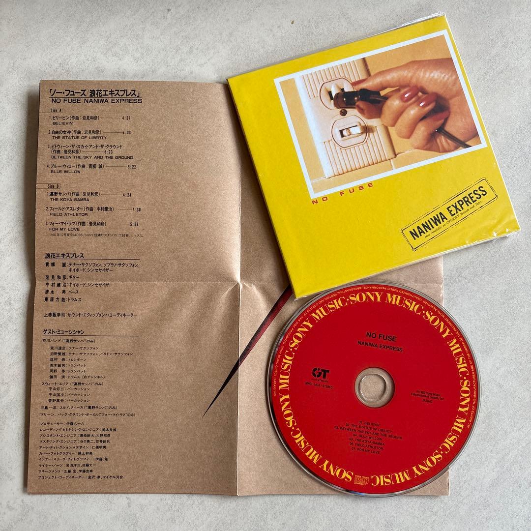 【値下げ交渉OK】NANIWA EXPRESS BOX CD6枚＋DVD1枚