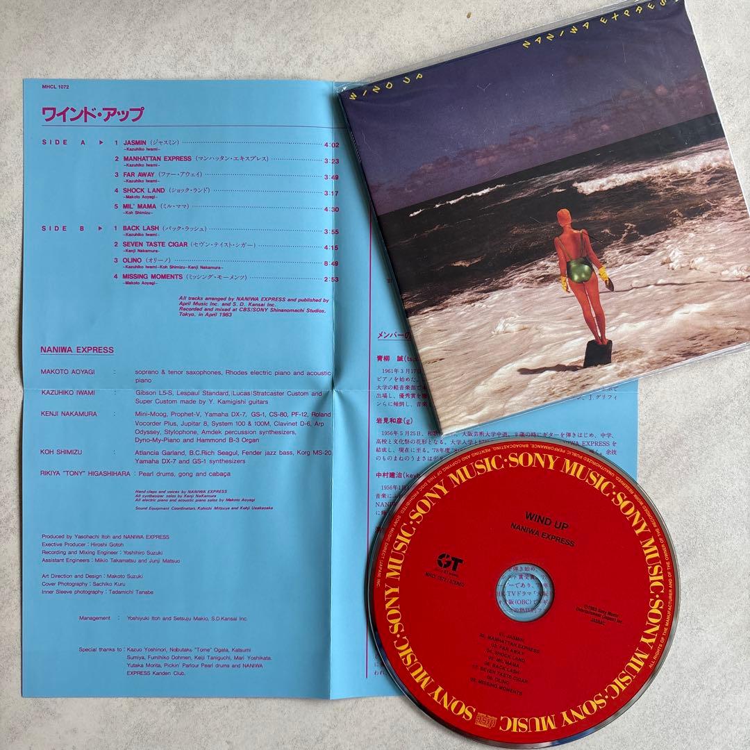 【値下げ交渉OK】NANIWA EXPRESS BOX CD6枚＋DVD1枚