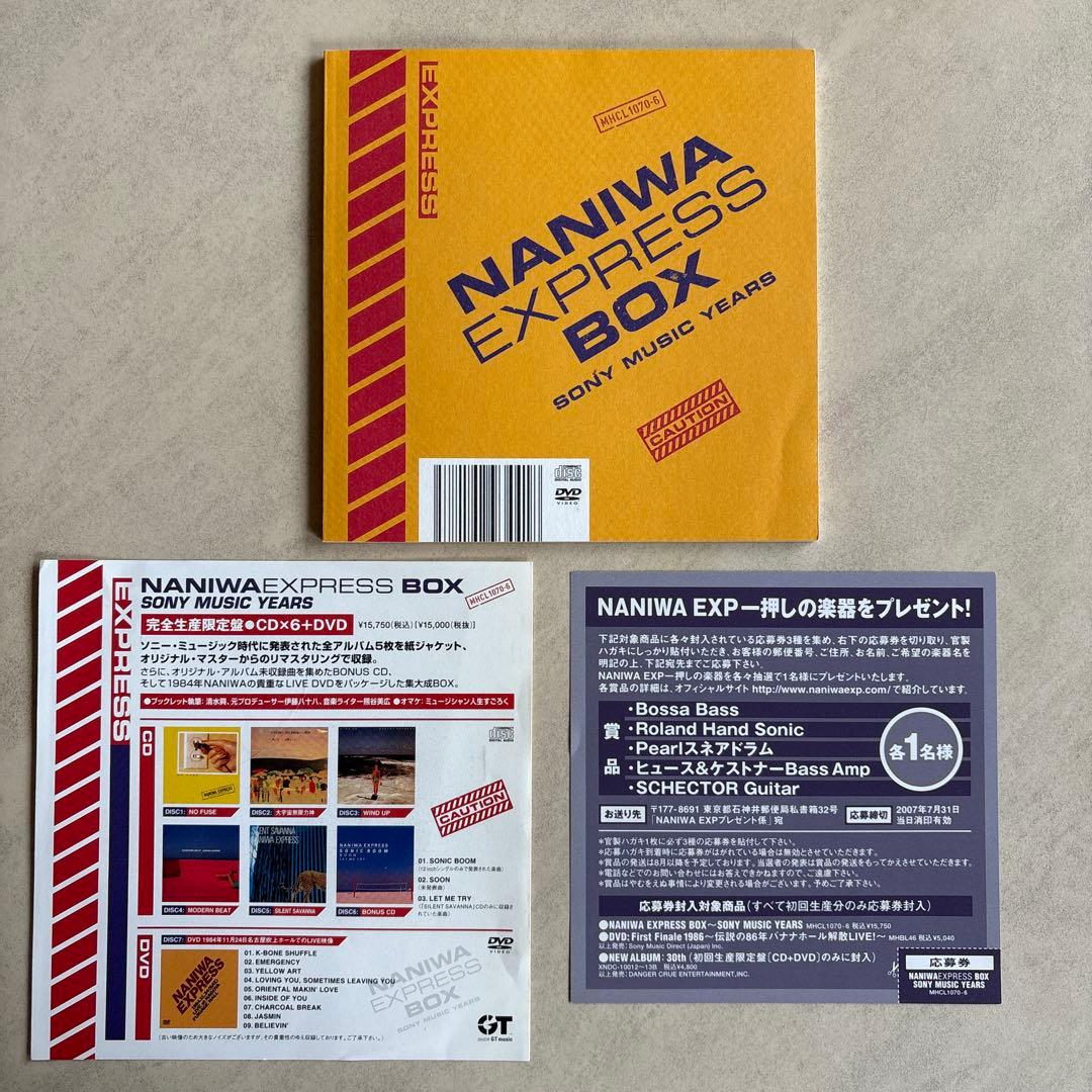【値下げ交渉OK】NANIWA EXPRESS BOX CD6枚＋DVD1枚