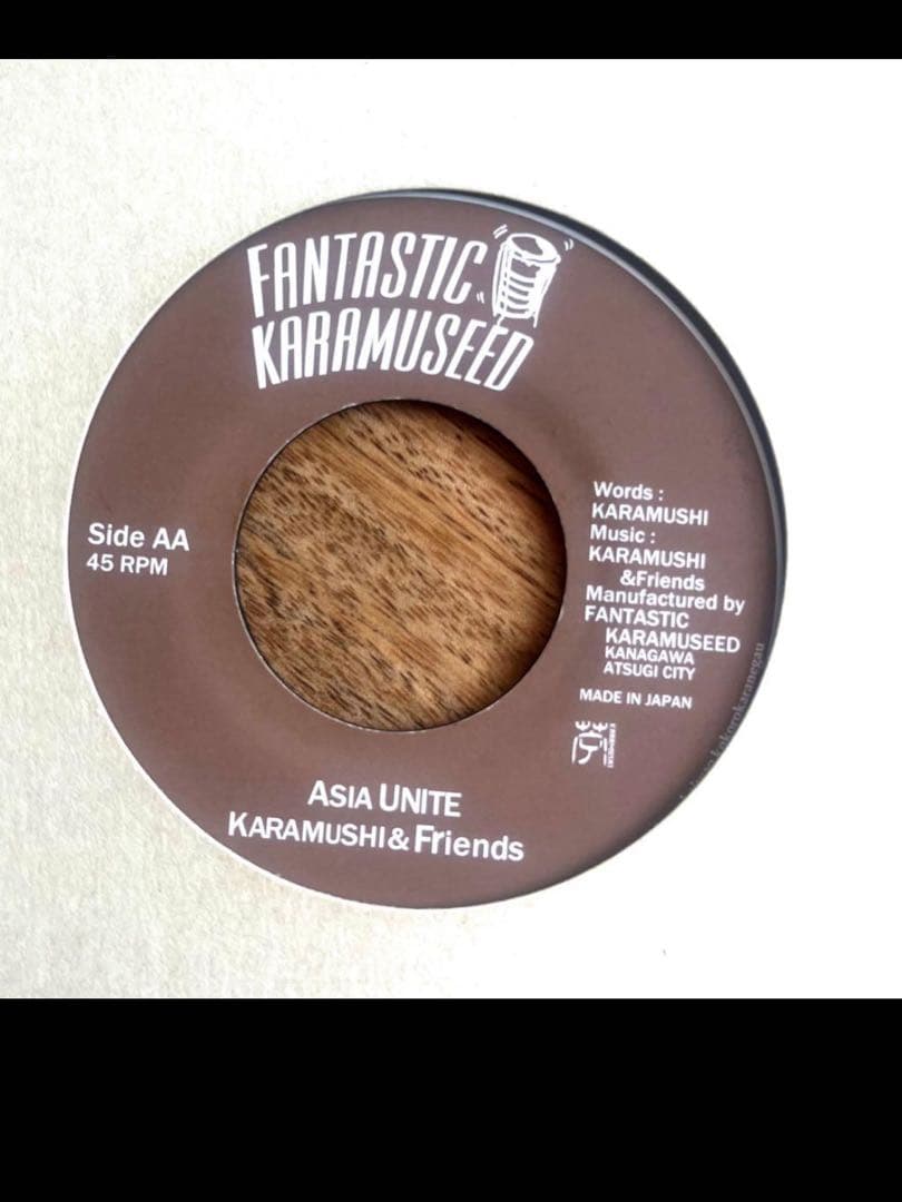 邦楽 KARAMUSHI & Friends / ASIA UNITE / 2012