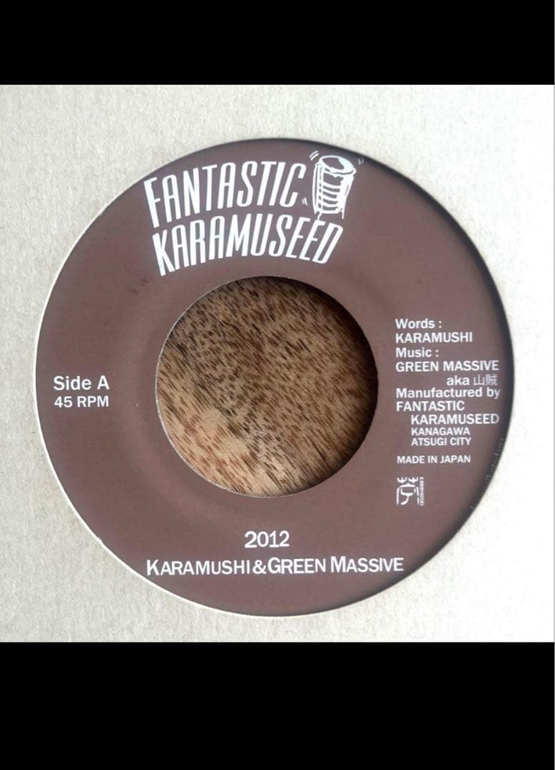 邦楽 KARAMUSHI & Friends / ASIA UNITE / 2012