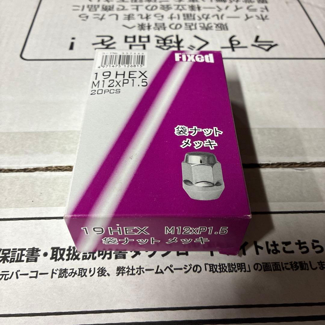 ホンダ ヴェゼルRS 純正アルミホイールセット 18インチ2本セット