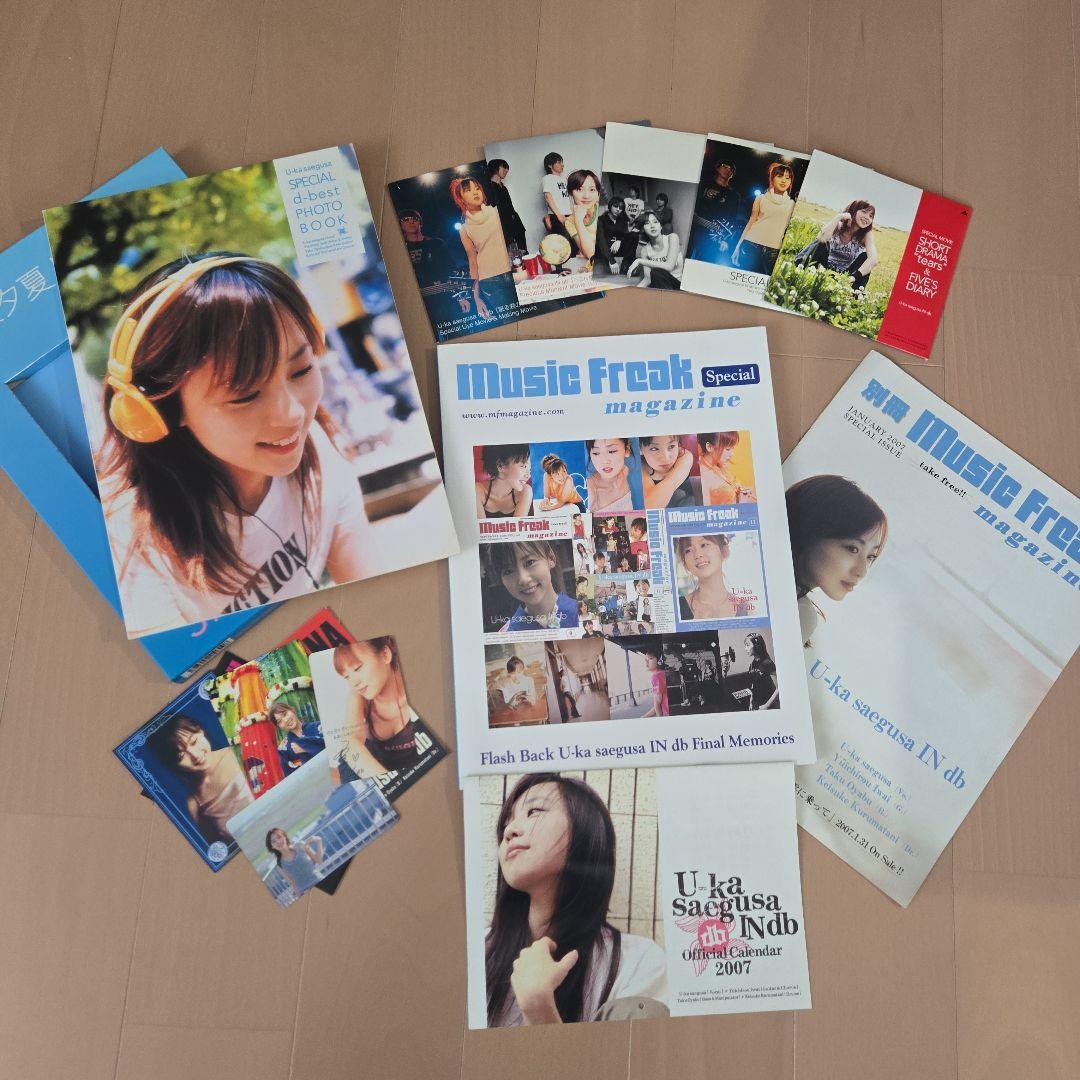 三枝夕夏 IN db CD&DVD&etc...手持ちフルセットまとめ売り