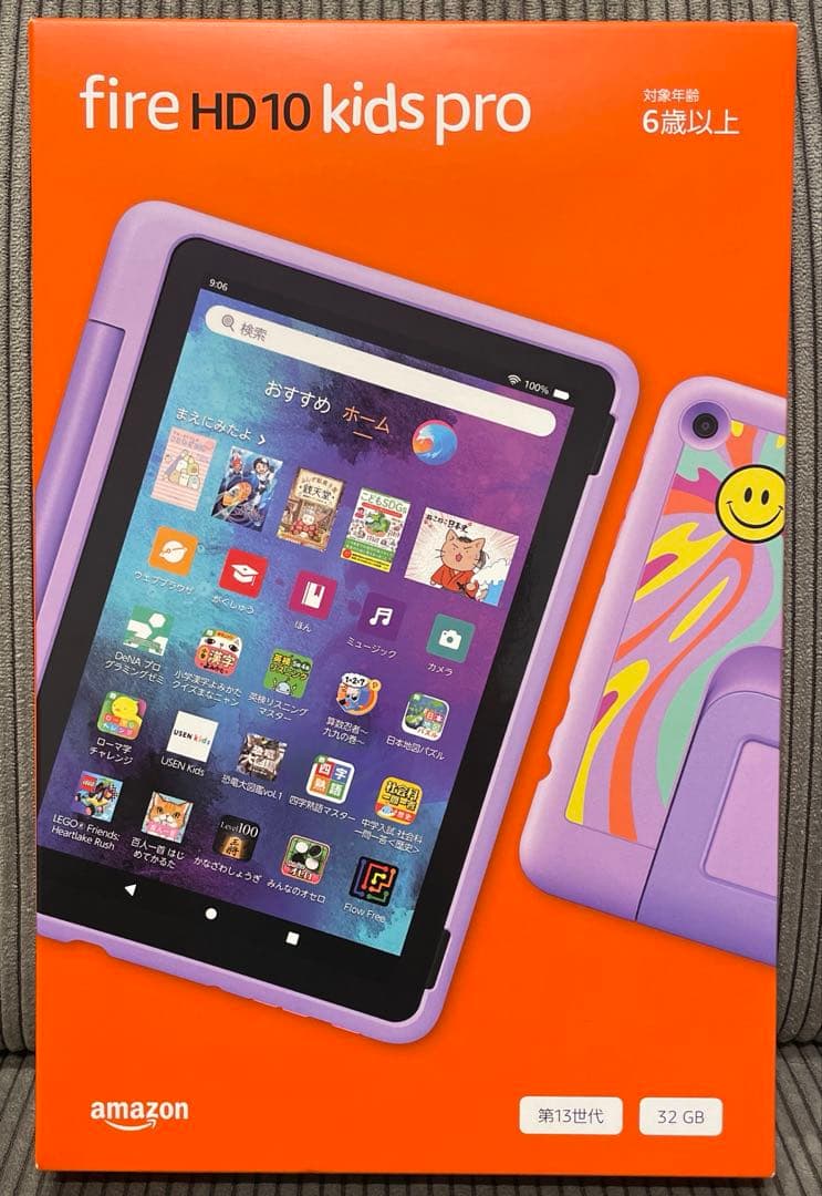 Fire HD 10 Kids Pro タブレット パープル