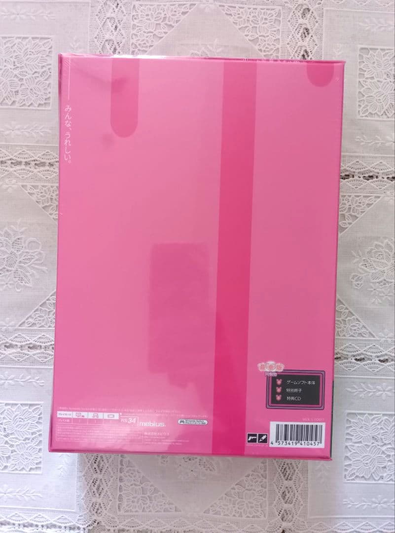 イルベロスウォンプ　ハッピートゥギャザー　最幸版