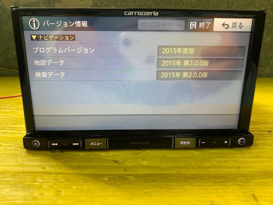 パイオニア カロッツェリアAVIC-RZ99
