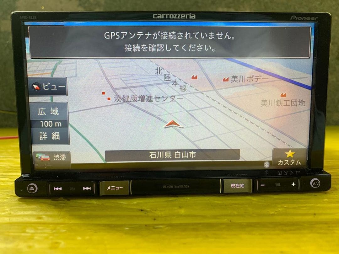 パイオニア カロッツェリアAVIC-RZ99