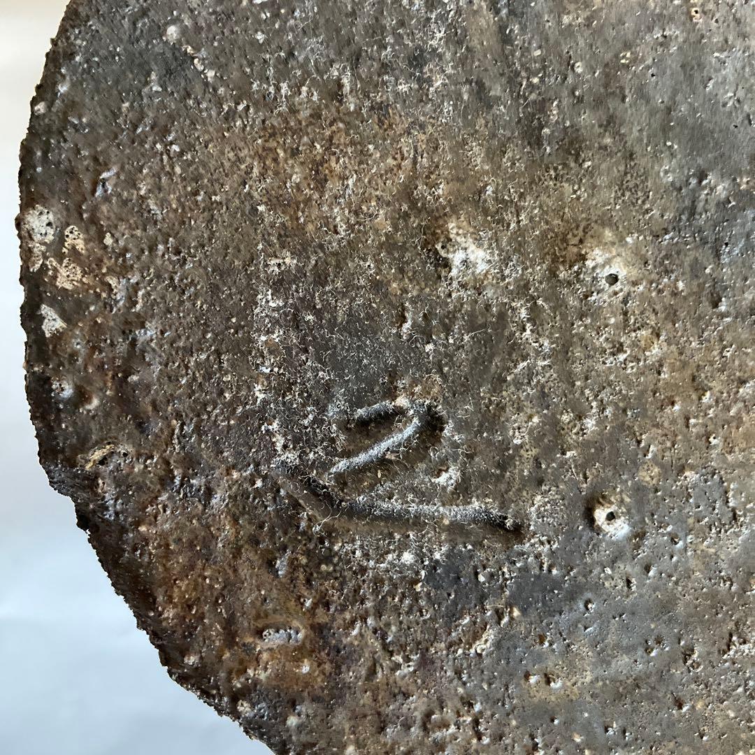 備前焼　岡山県重要無形文化財保持者各見政峯作　備前窯変耳付花入