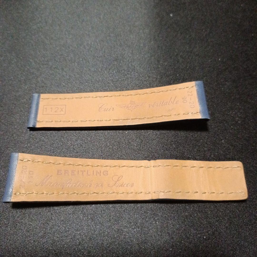 NATOさん専用！BREITLING レザーベルト ネイビー