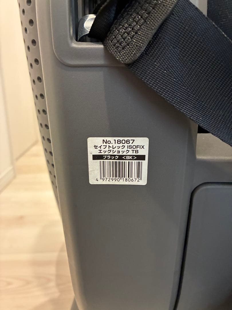 Combi チャイルドシート セイブトレック ISOFIX エッグショック TB