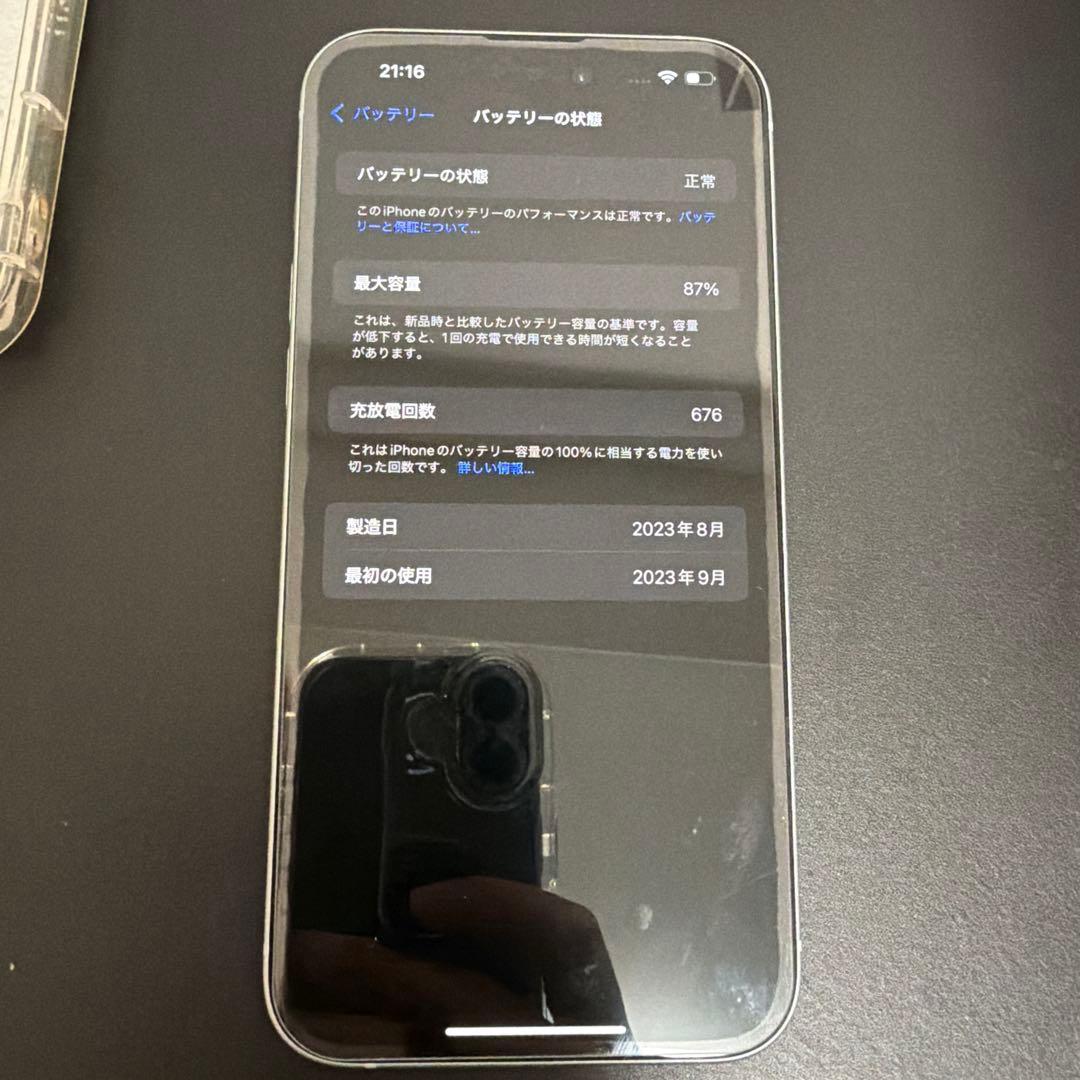 Apple iPhone 15 plus ブルー 美品　本体 87%