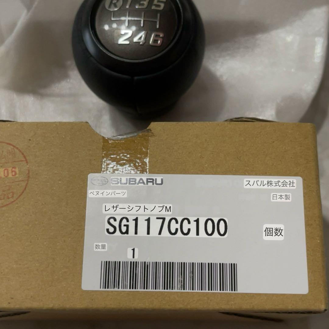 スバル　BRZのレザーシフトノブ　純正部品　トヨタ86もちろん