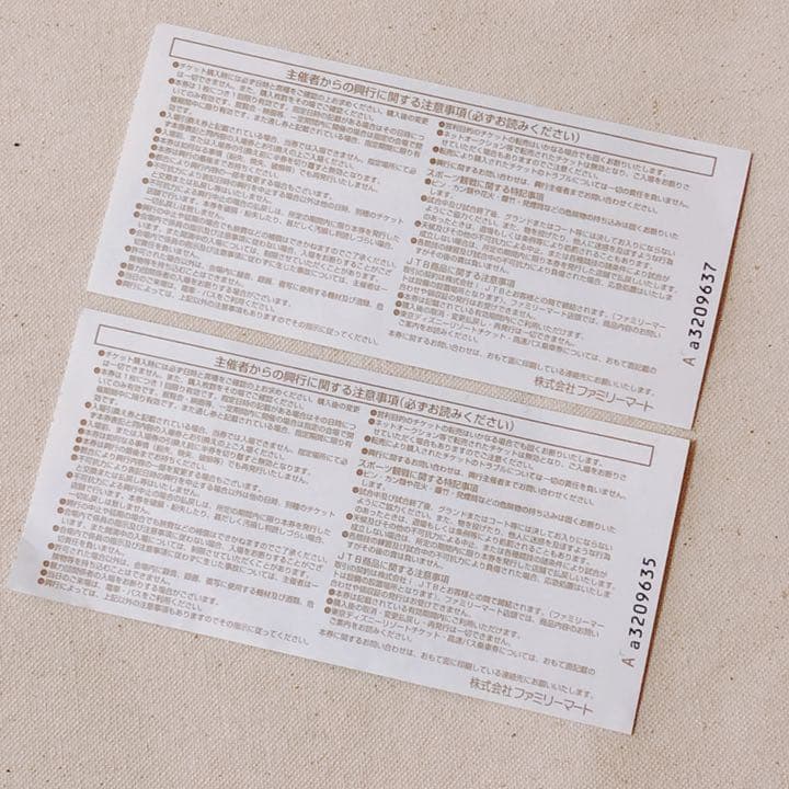 BTS 2015 日本 ペンミ vol.2 2枚セット