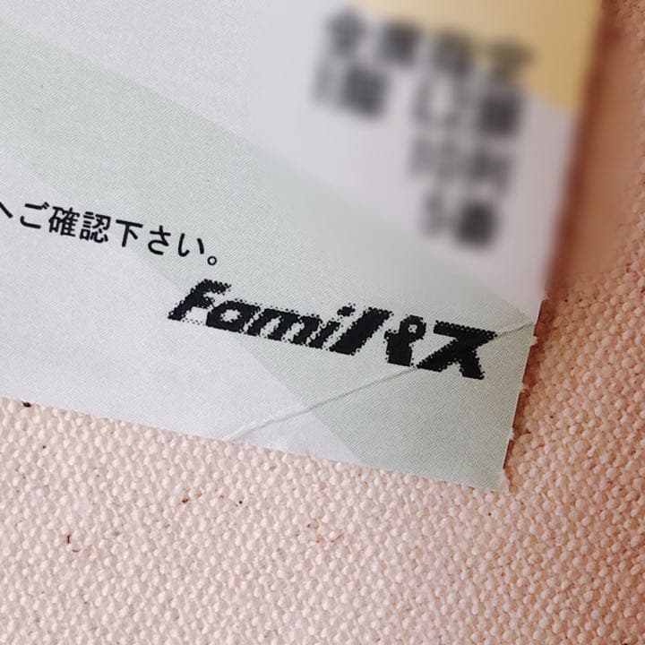 BTS 2015 日本 ペンミ vol.2 2枚セット