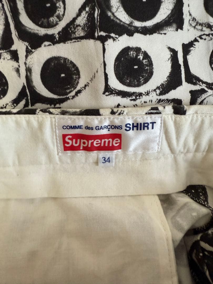 supreme COMME des GARÇONS eyes suit