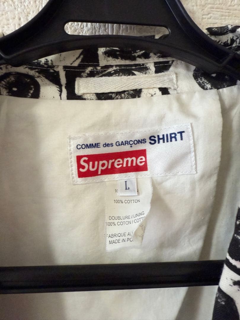 supreme COMME des GARÇONS eyes suit