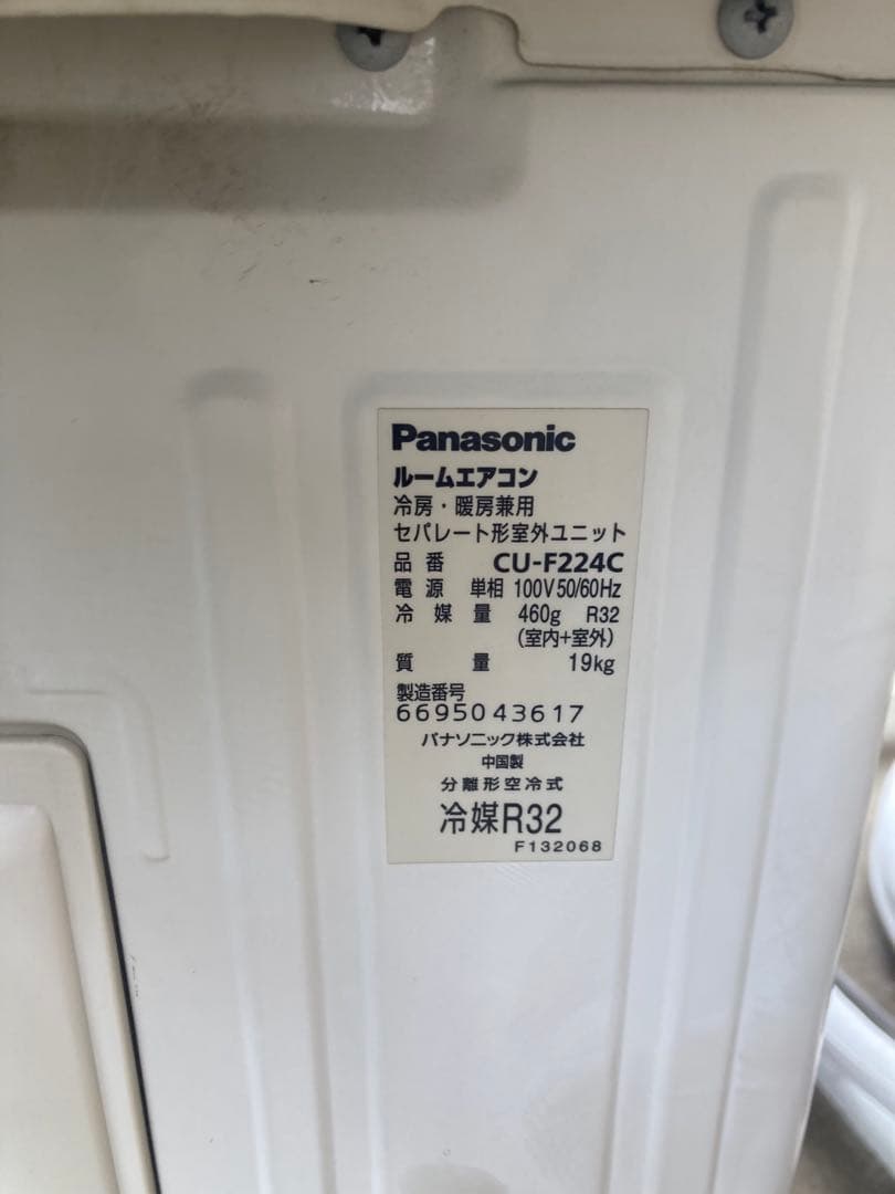 Panasonic エアコン CU-F224C CS-22ACFR-W