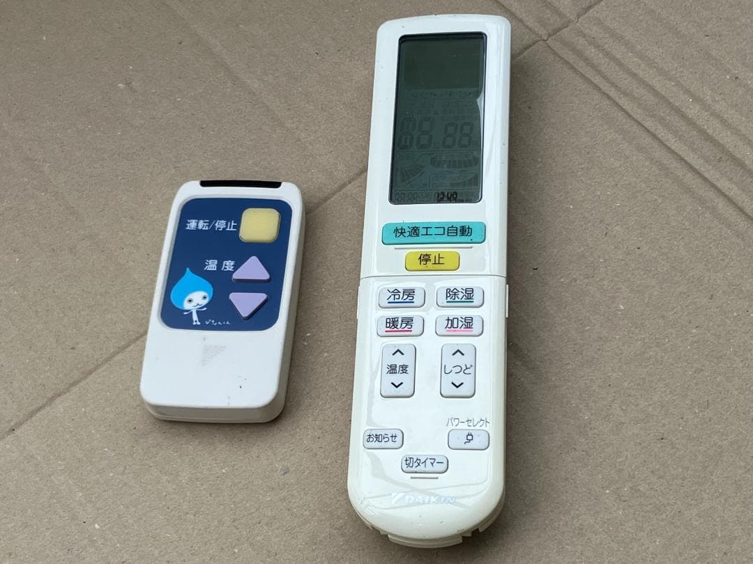 愛知岐阜/送料込★ダイキン②　4kWエアコン　AN40PRPJ-W　2013年製