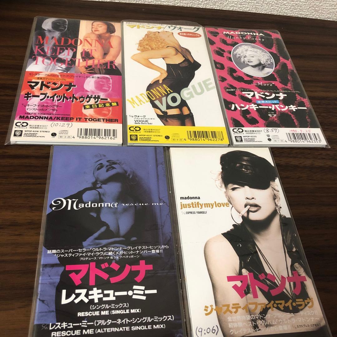 プ*フ様 まとめ売り　マドンナ/キープ・イット・トゥゲザー