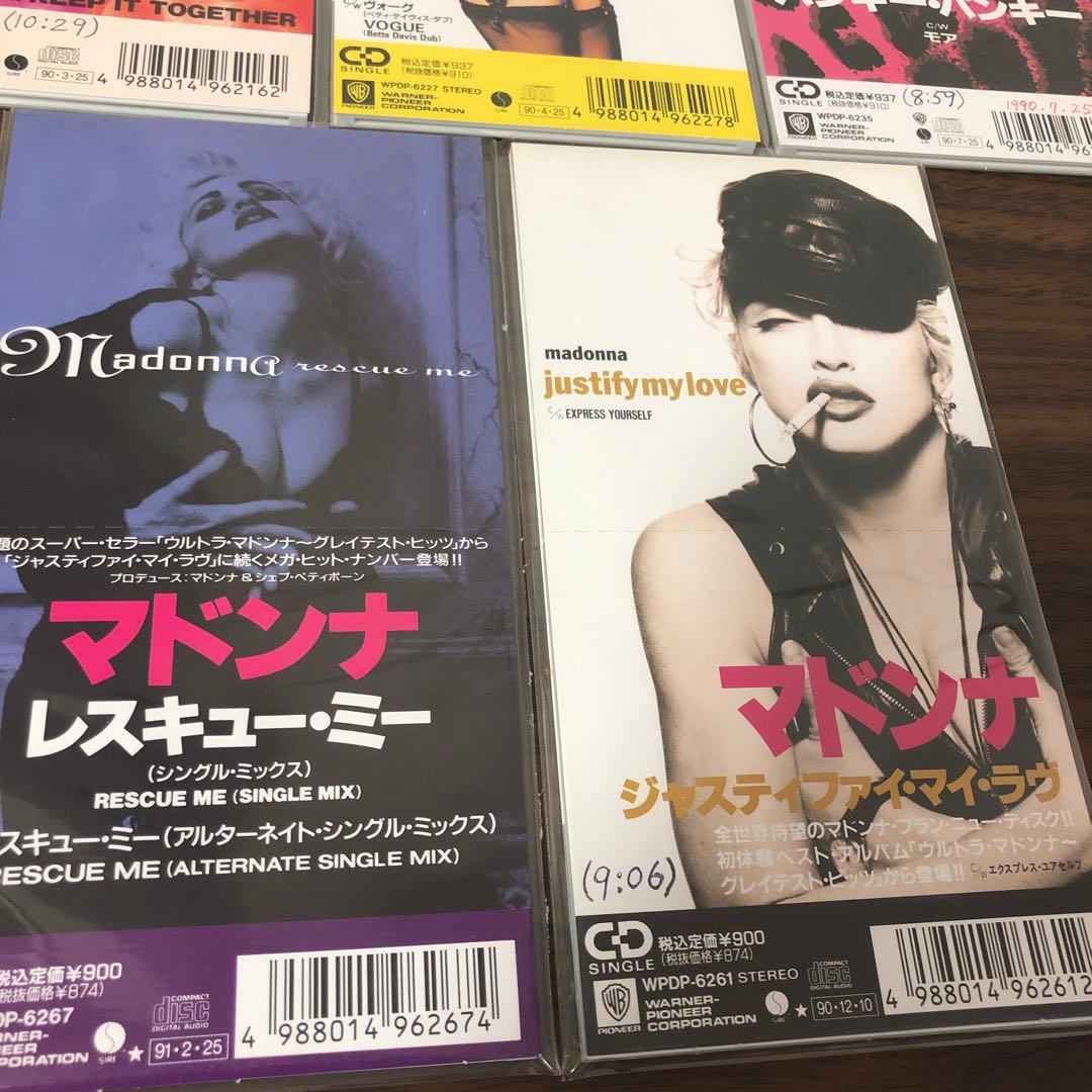 プ*フ様 まとめ売り　マドンナ/キープ・イット・トゥゲザー