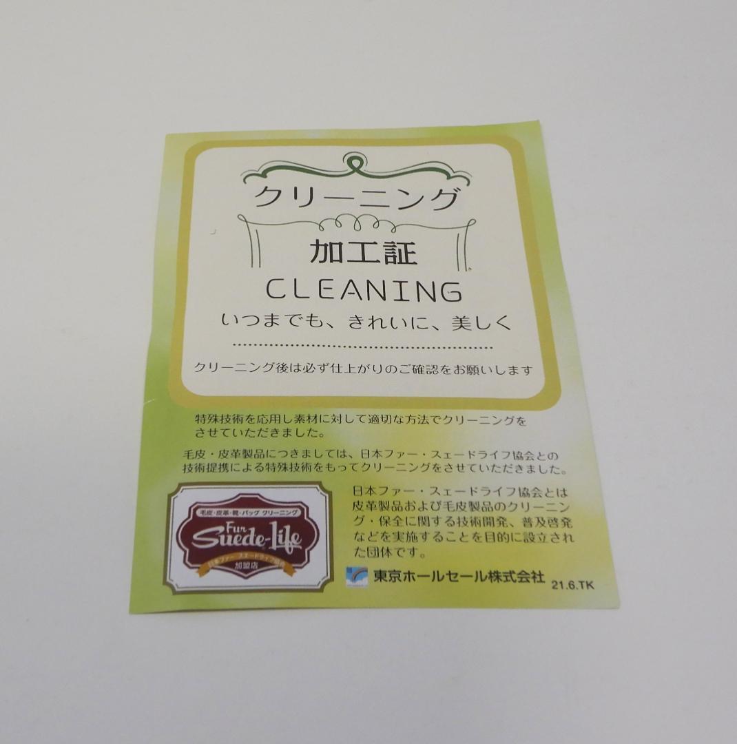 ♪GUCCI グッチ☆キャスケット☆革 スウェード レザー☆XL☆ブラック♪