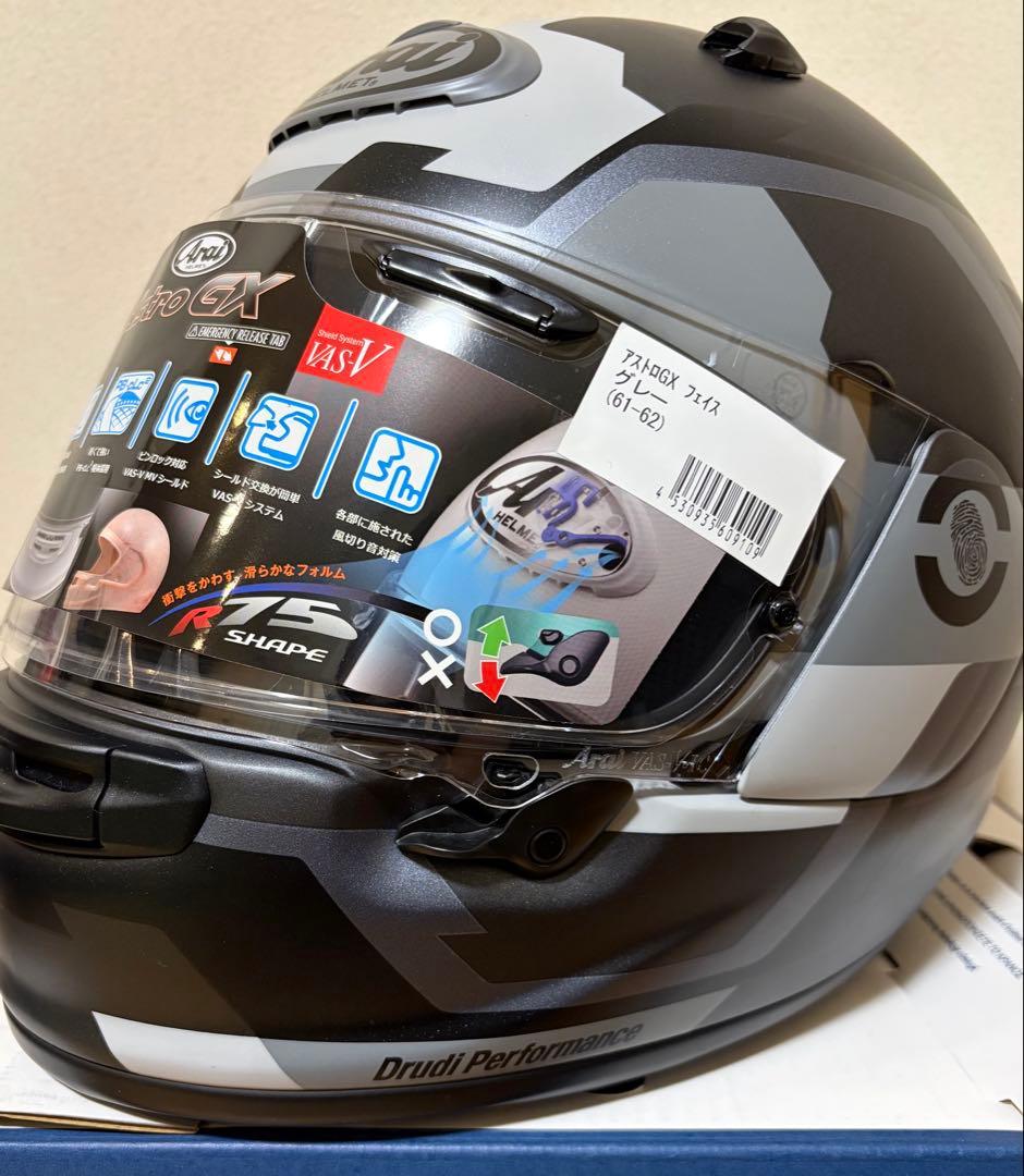 【美品】Arai アストロGX フェイス グレー XL (61-62cm)