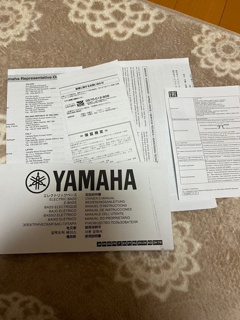 美品　BB434/YAMAHA/エレキベース/Teal Blue