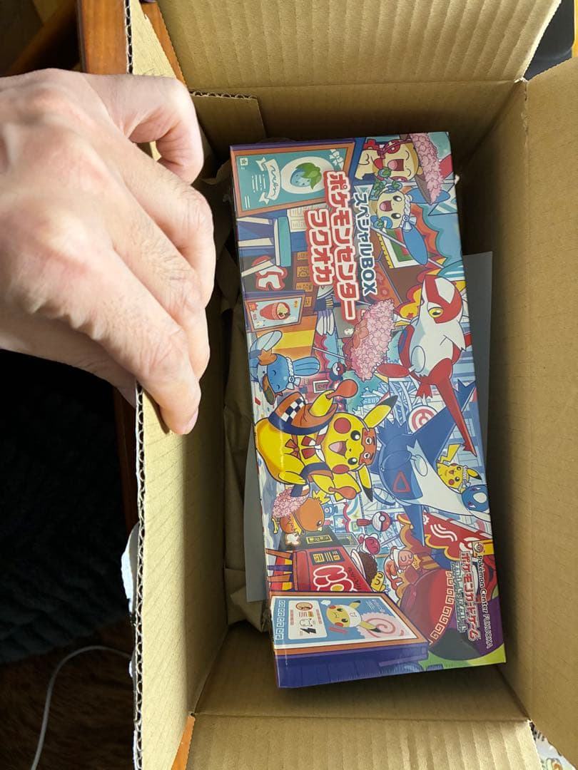 【新品未開封】ポケモンセンター フクオカ スペシャルボックス