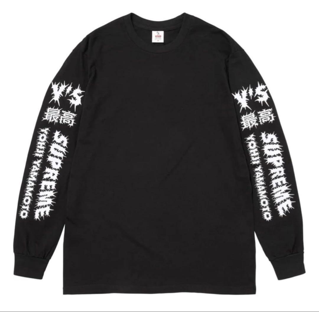 SUPREME Yohji Yamamoto 黒