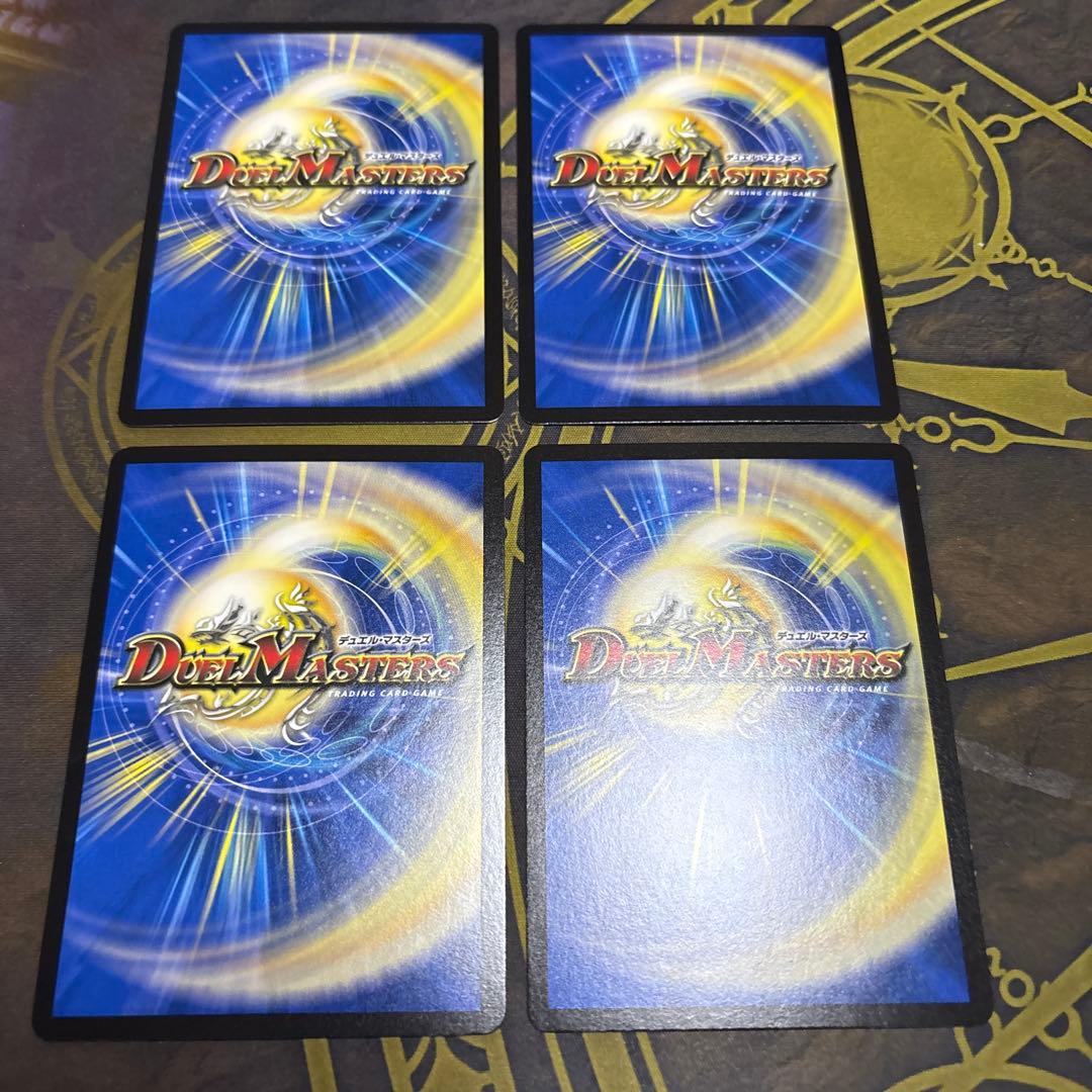 PP-「P」　PPP パンドラプリンセスプリン　4枚