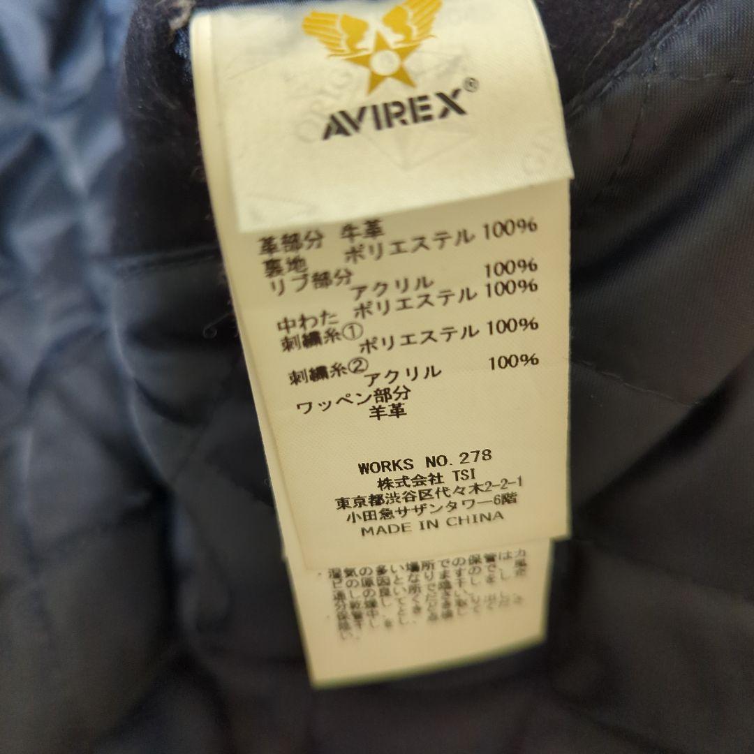 AVIREX　VARSITYJACKETTORCH & LAURELスタジャン革