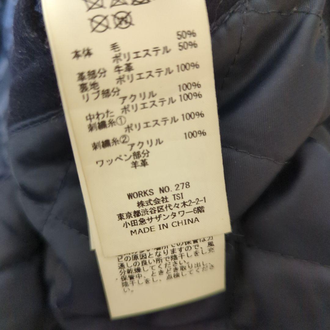 AVIREX　VARSITYJACKETTORCH & LAURELスタジャン革