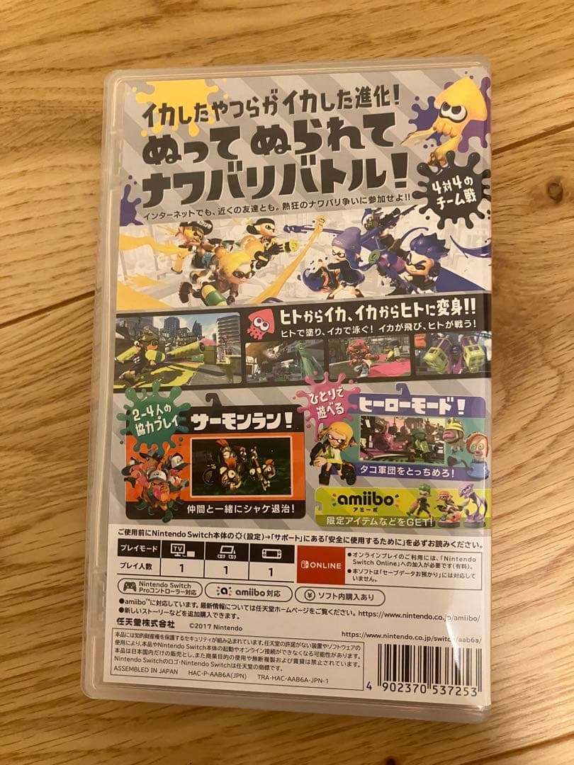 Splatoon 2 Nintendo Switch ソフト